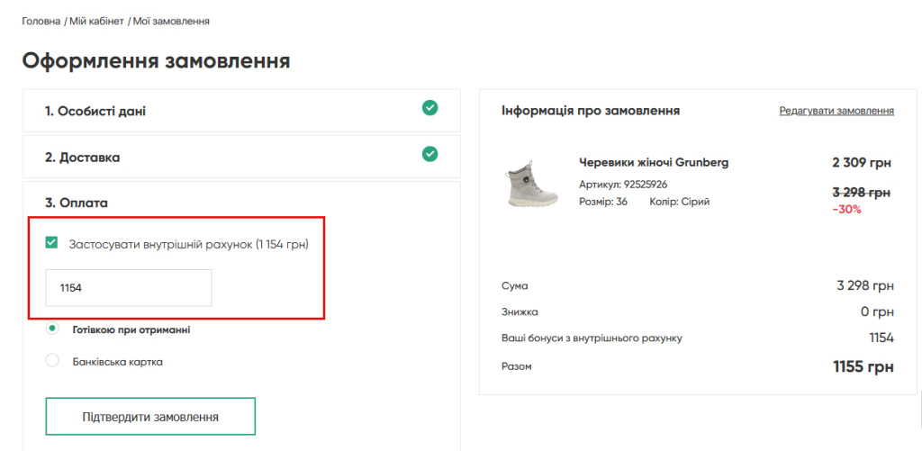 Bonusi_ukr.jpg Bonusi_ukr.jpg